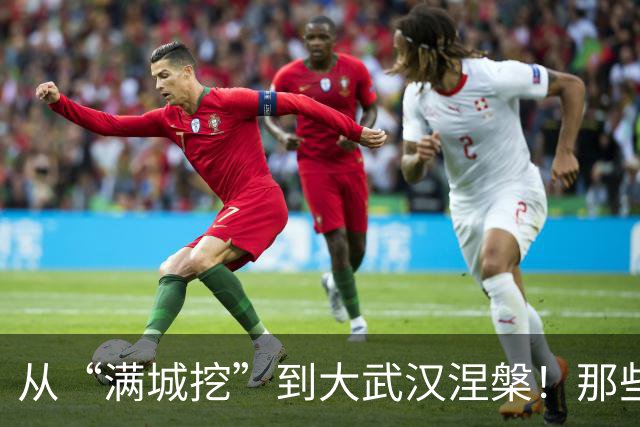 从“满城挖”到大武汉涅槃！那些年的城建阵痛如今全变成城市红利