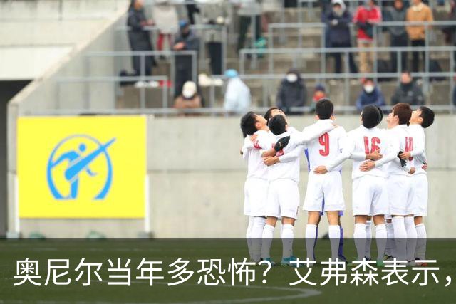 奥尼尔当年多恐怖？艾弗森表示，他场均35+15，穆大叔一点没办法