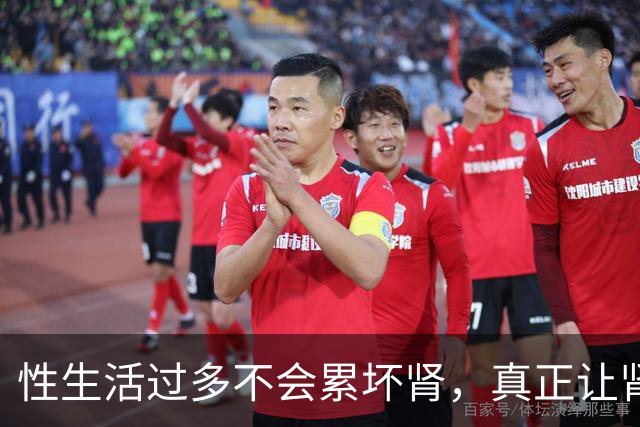 性生活过多不会"累"坏肾，真正让肾报废的事可能每天都在做